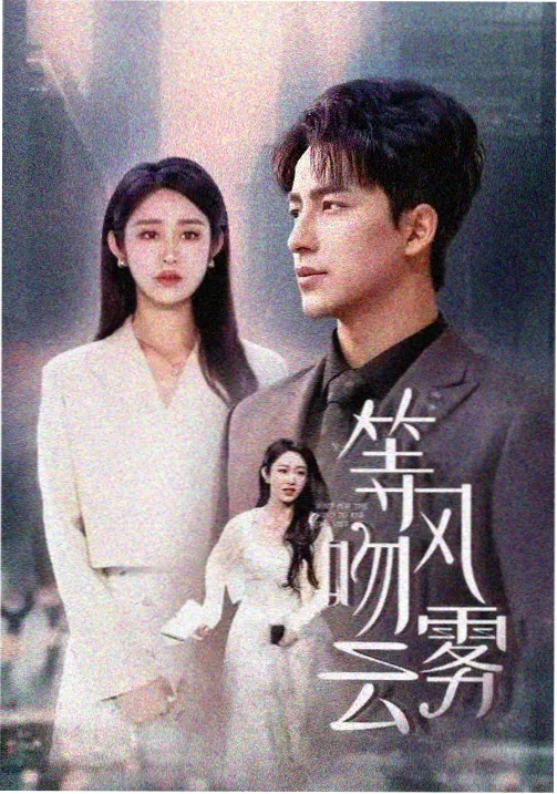 纪录片解说合集封面