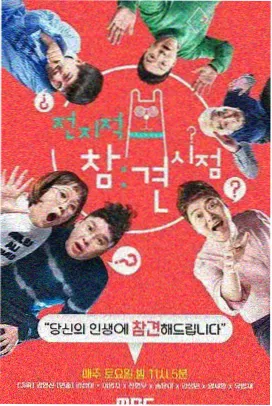 长视频叙事结构配图